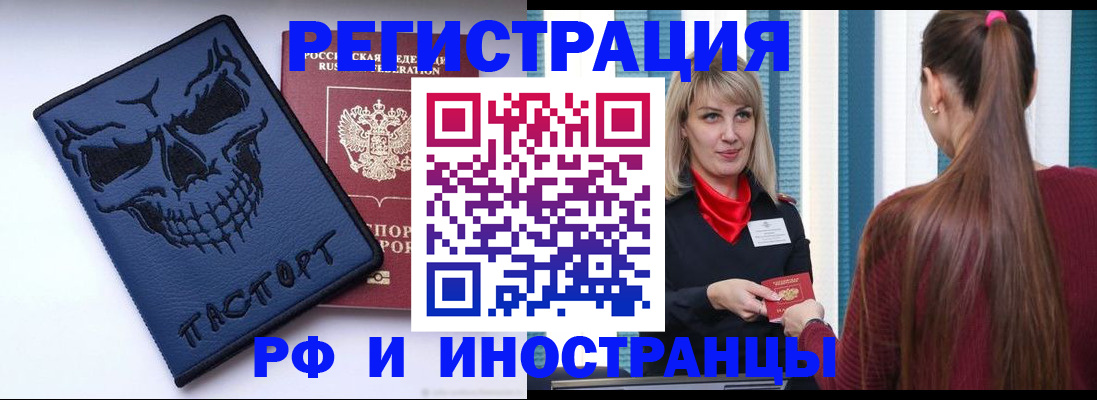 регистрация для дет. сада в Великом Новгороде