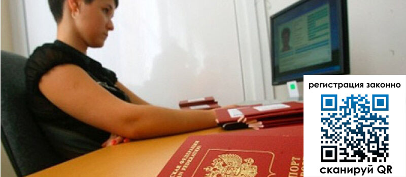 форма 3 в Великом Новгороде форма 3 в Великом Новгороде