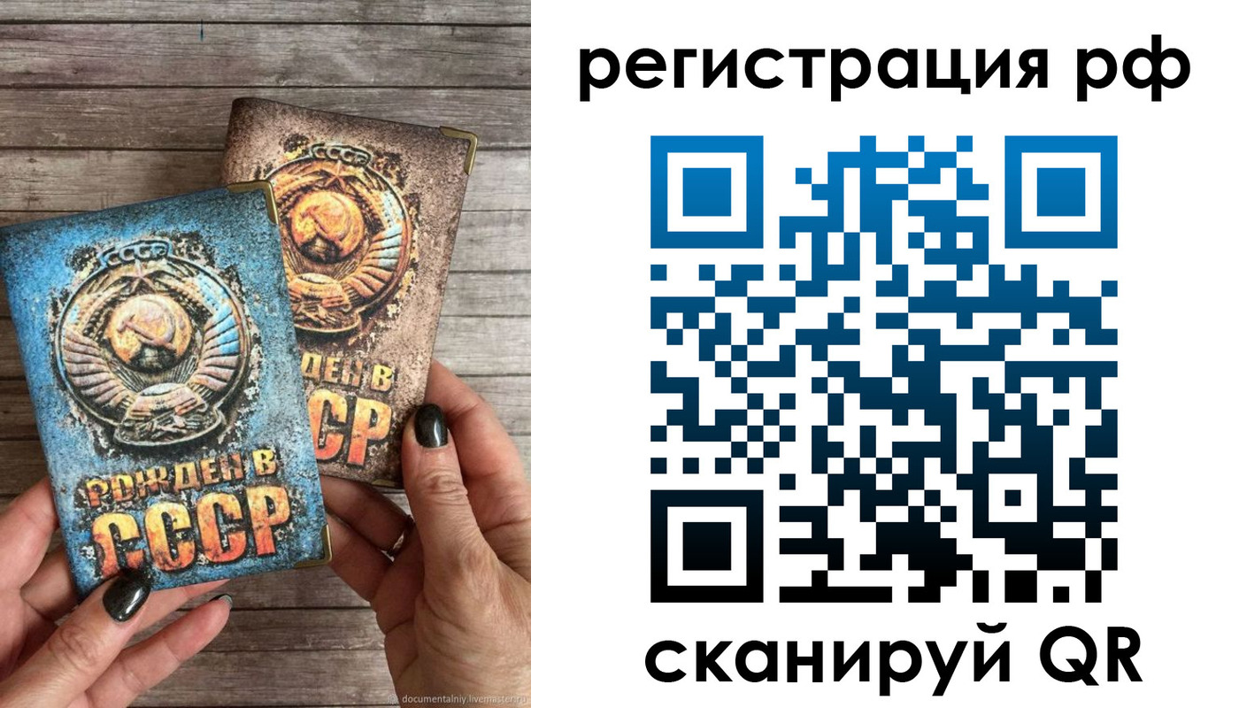 пропишу в квартире в Великом Новгороде
