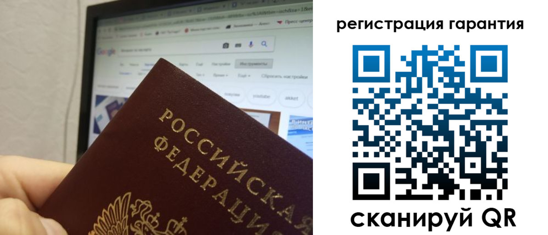 временная регистрация законно в Великом Новгороде