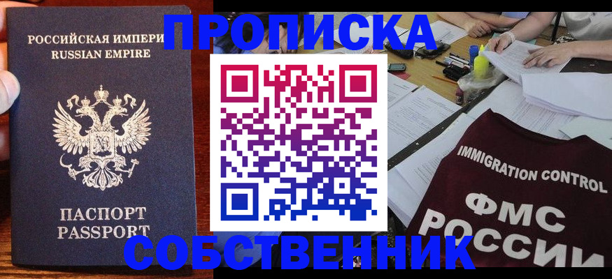 форма 3 в Великом Новгороде