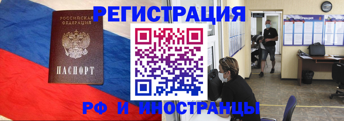 найти адрес прописки в Великом Новгороде