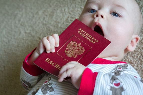 прописка в Великом Новгороде